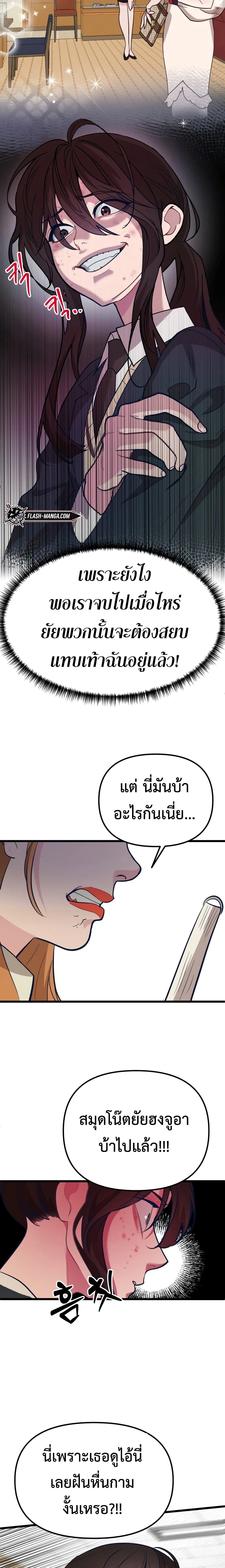 หน้าที่ 13