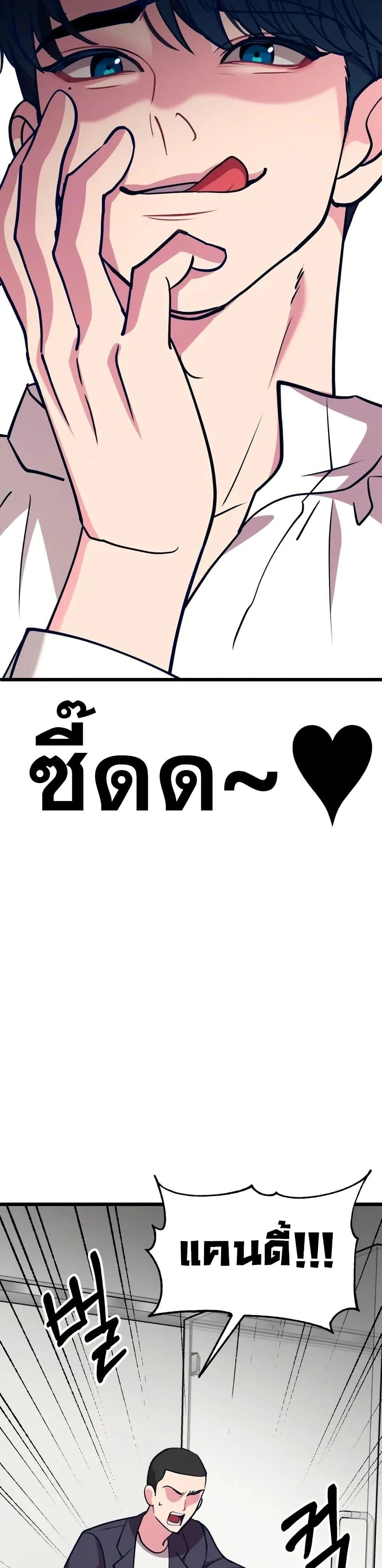 หน้าที่ 37