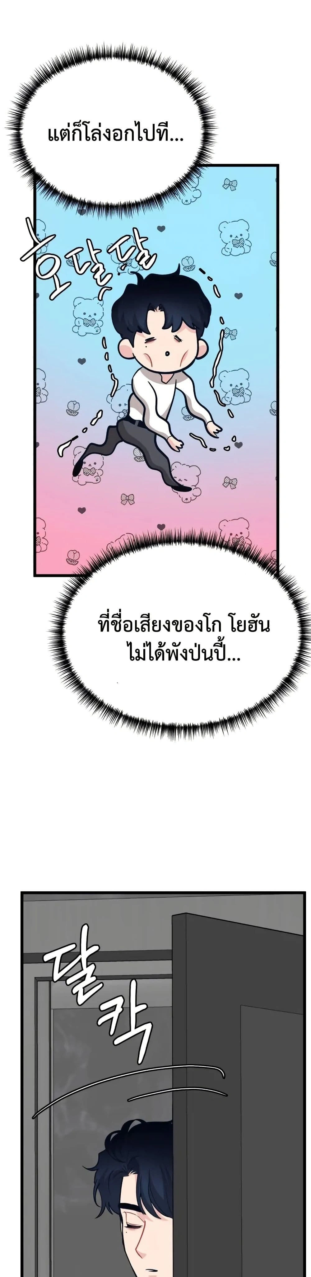 หน้าที่ 52