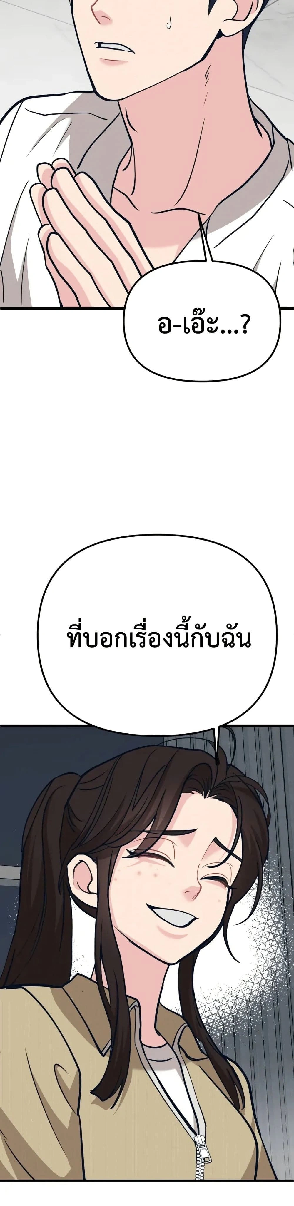 หน้าที่ 58