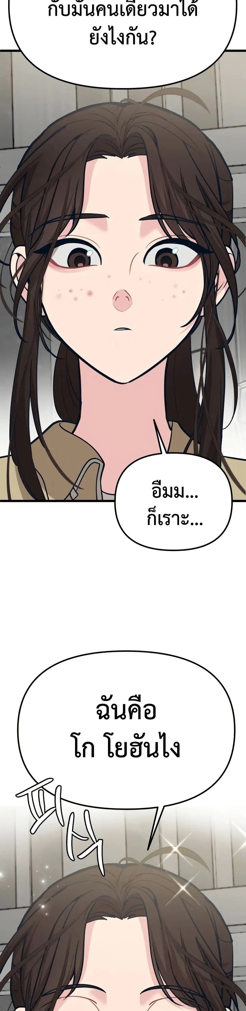หน้าที่ 65