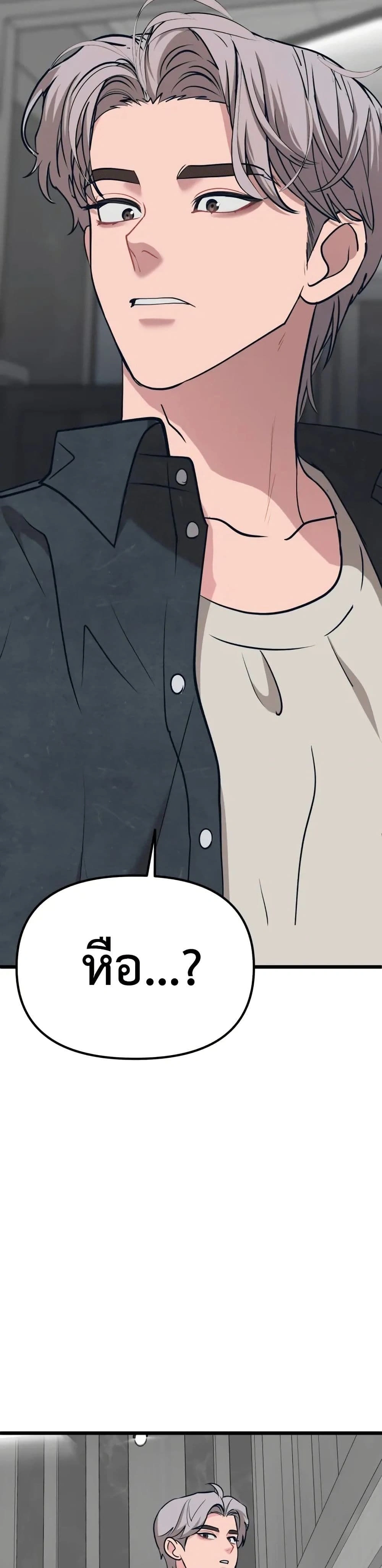 หน้าที่ 73