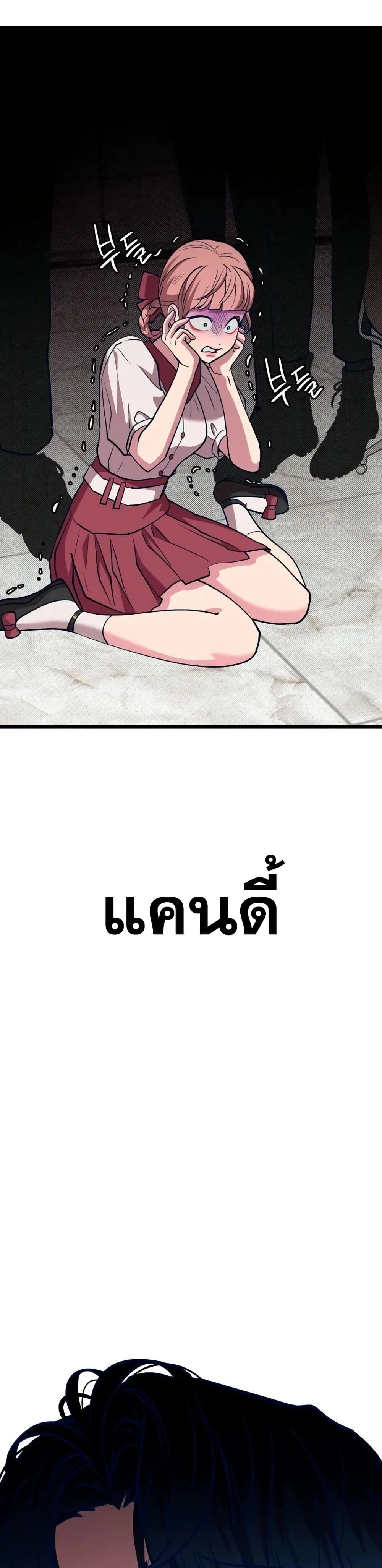 หน้าที่ 36