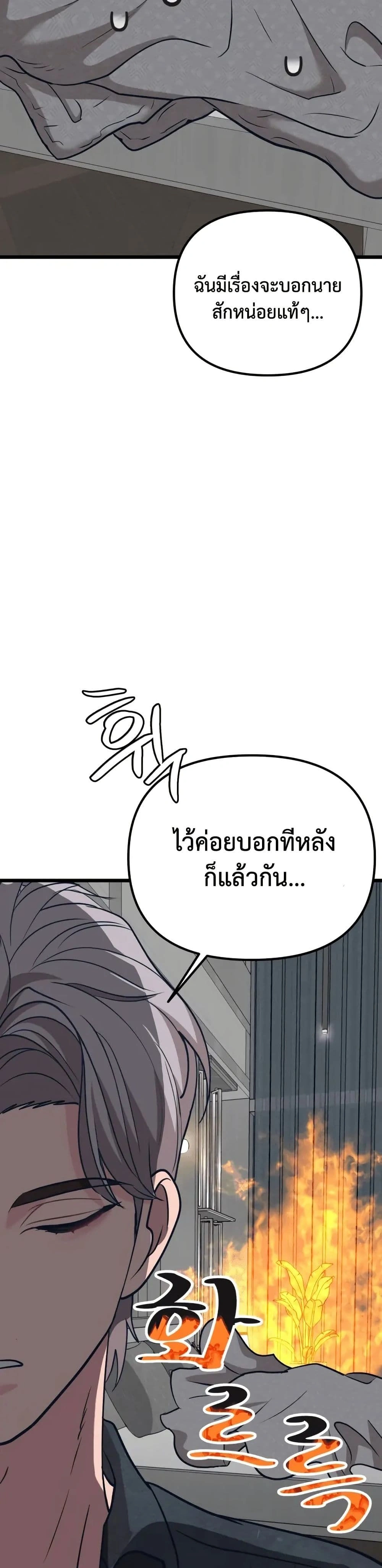 หน้าที่ 75