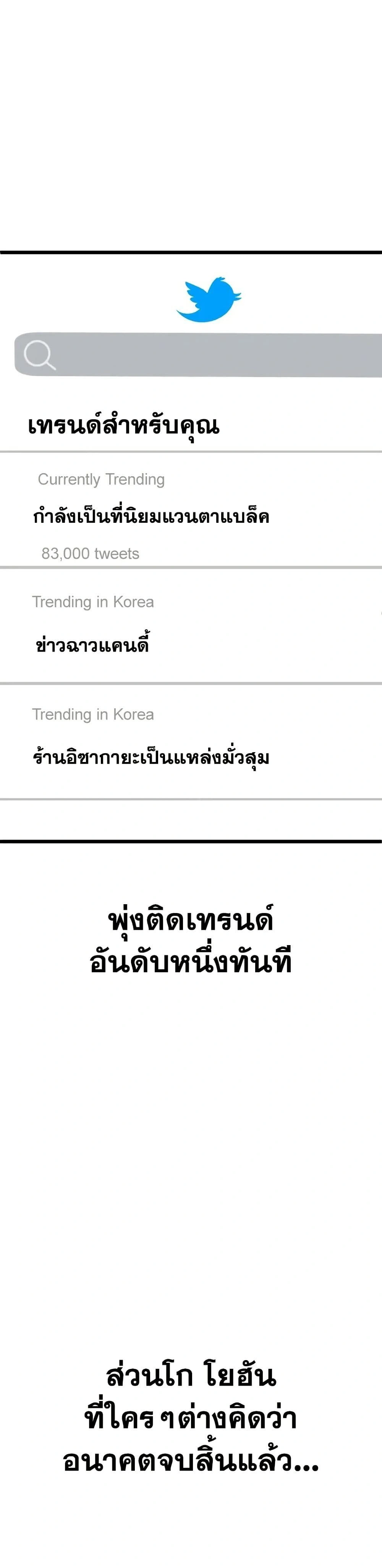 หน้าที่ 48