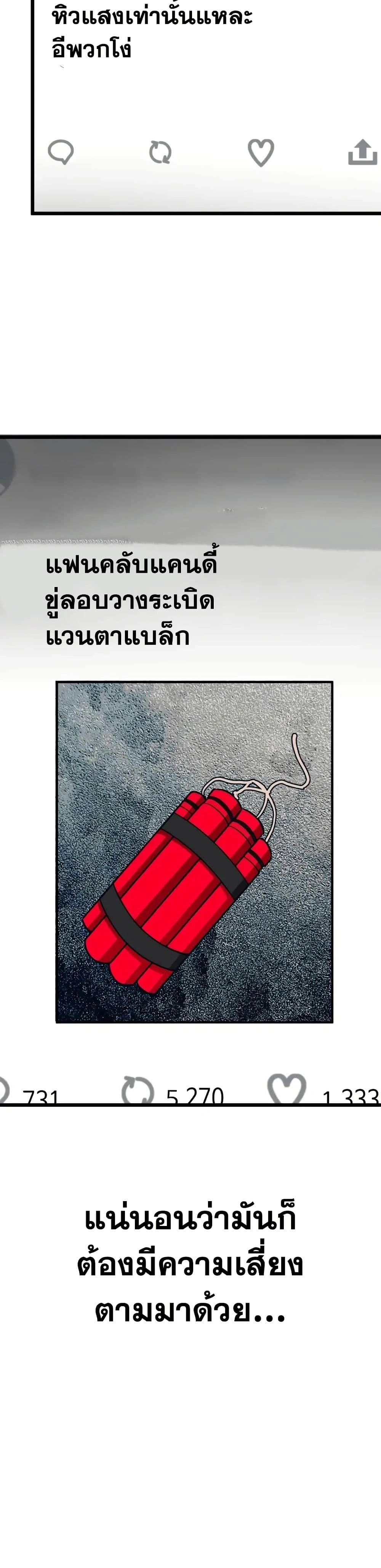 หน้าที่ 51