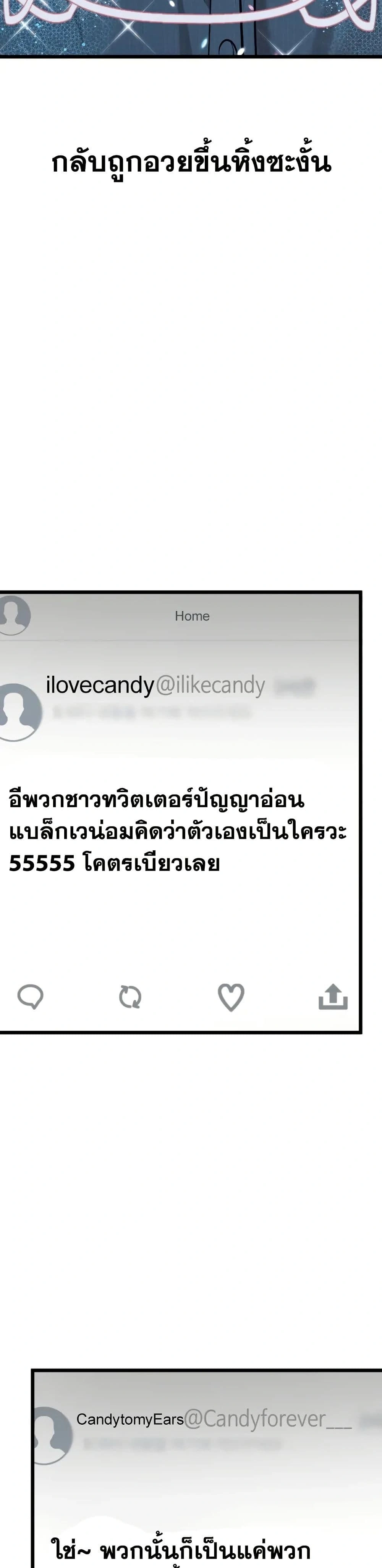 หน้าที่ 50