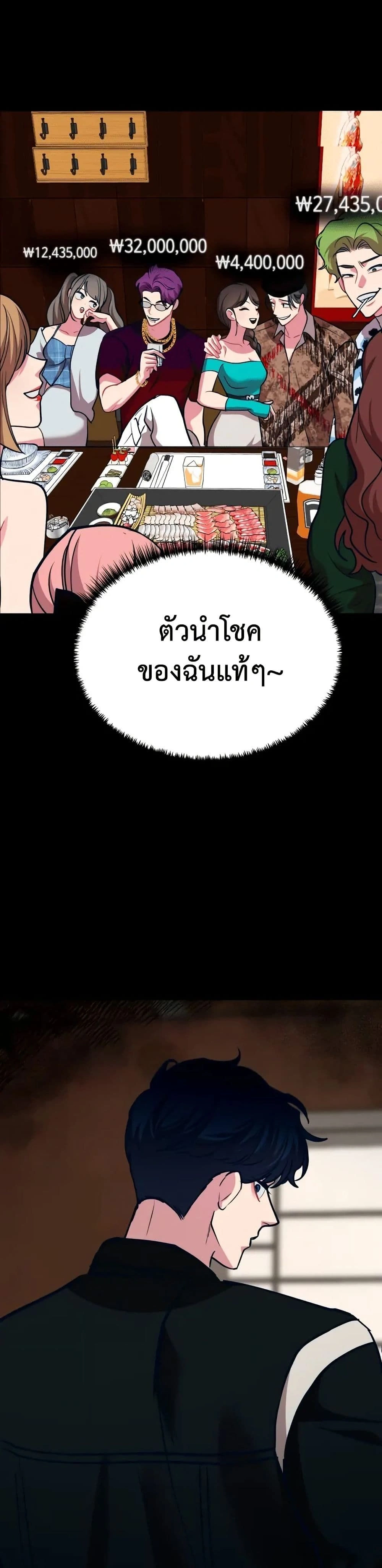 หน้าที่ 32