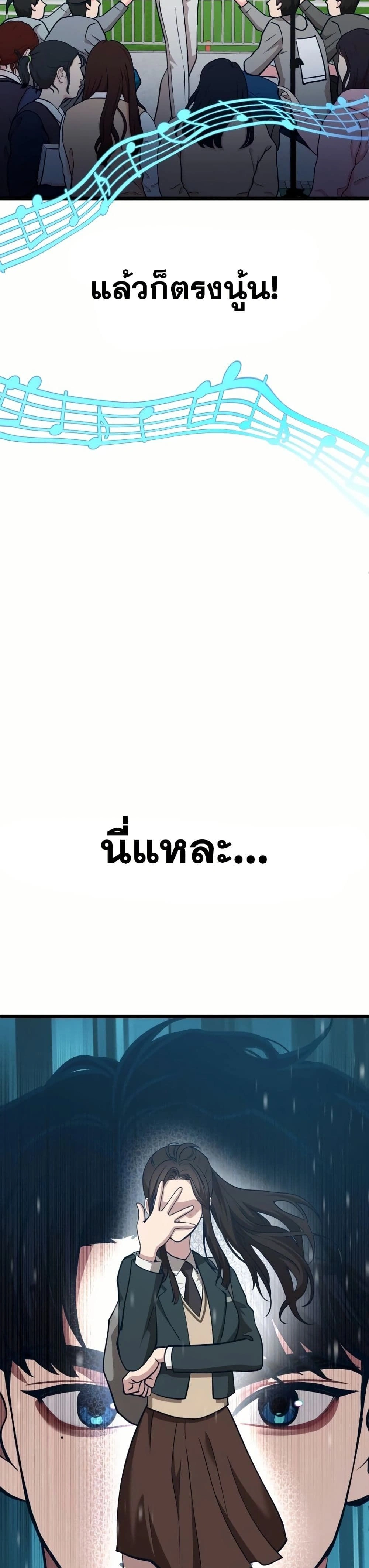หน้าที่ 63