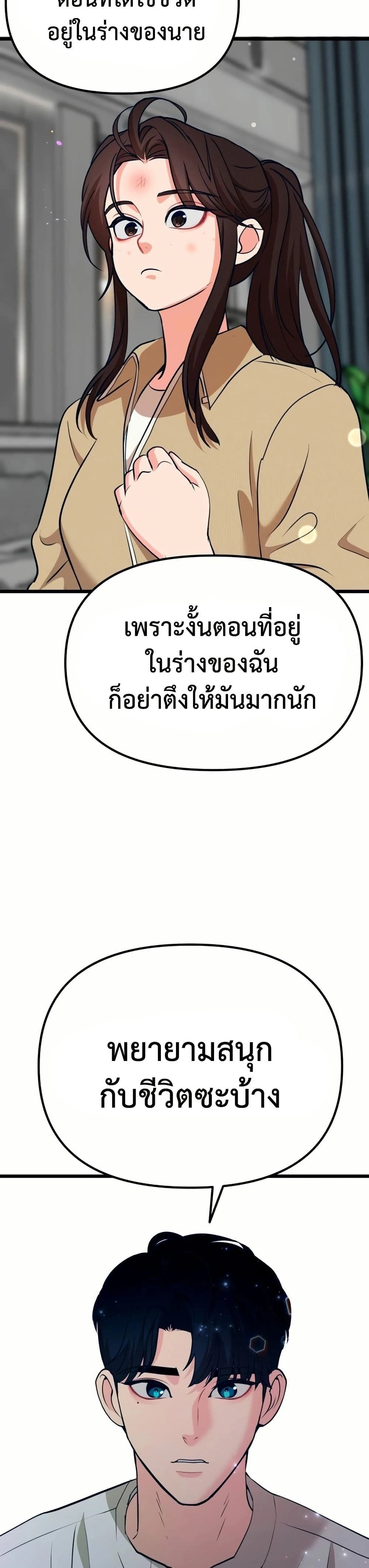 หน้าที่ 39