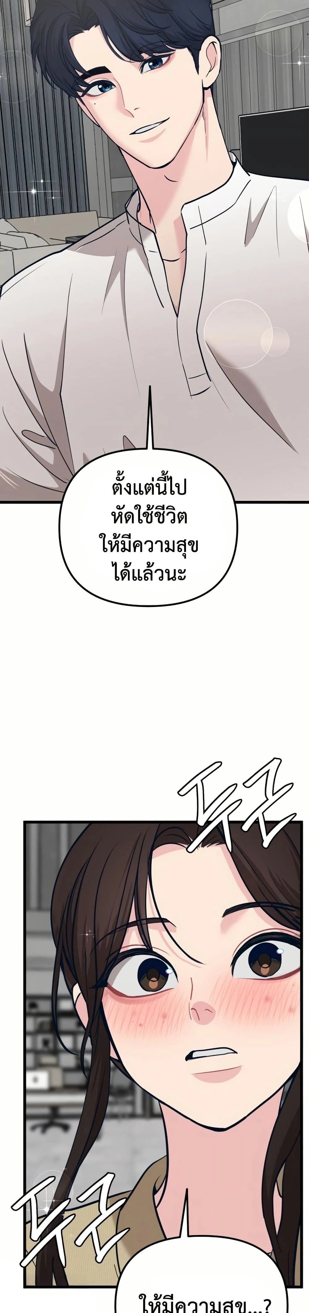 หน้าที่ 43