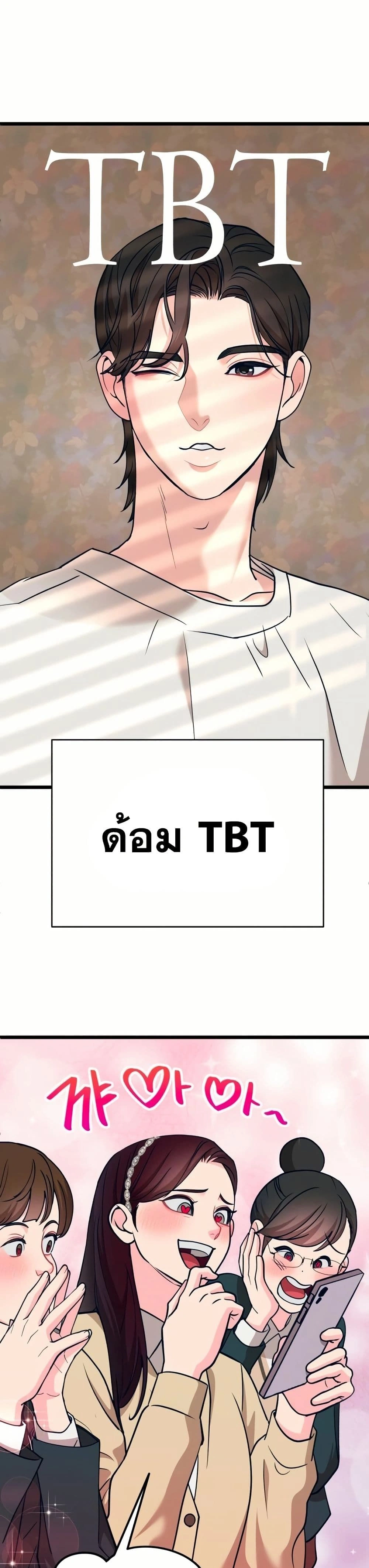 หน้าที่ 57