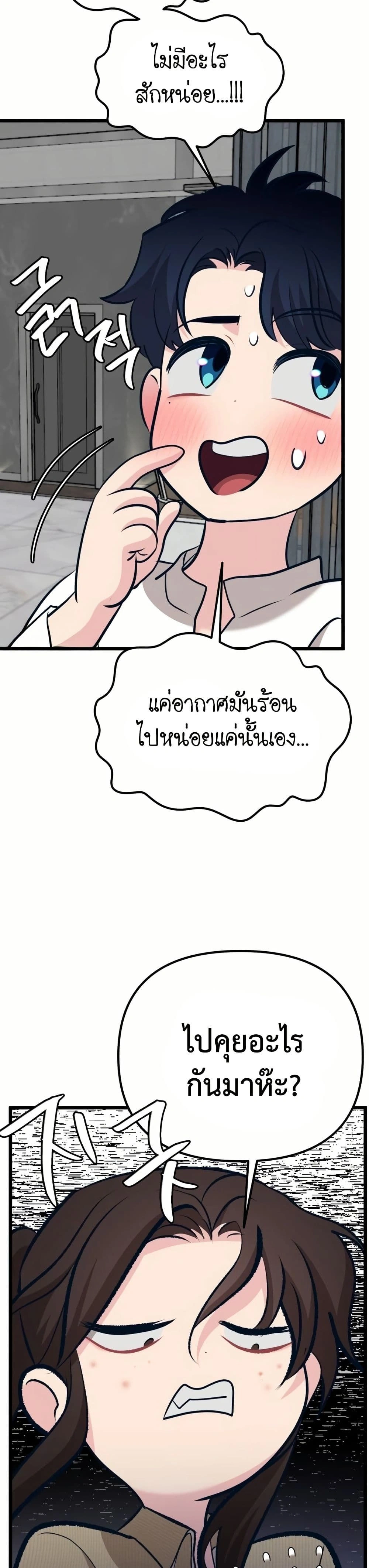 หน้าที่ 33