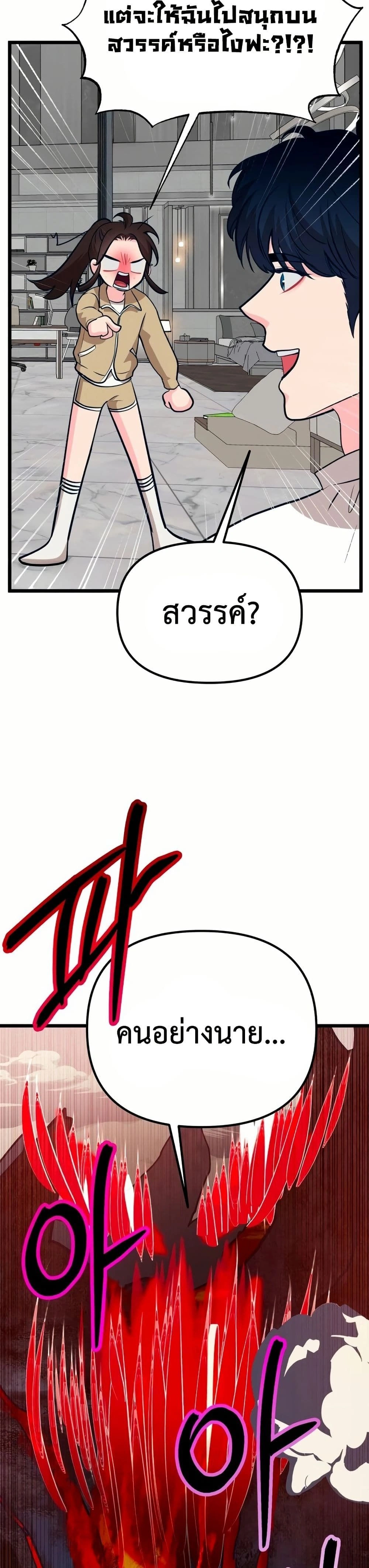 หน้าที่ 47