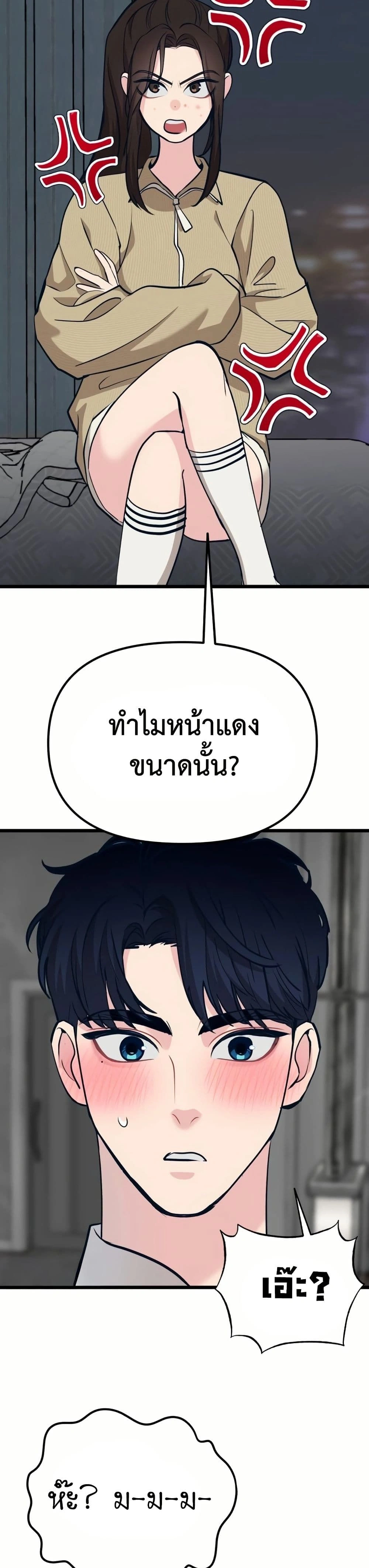 หน้าที่ 32
