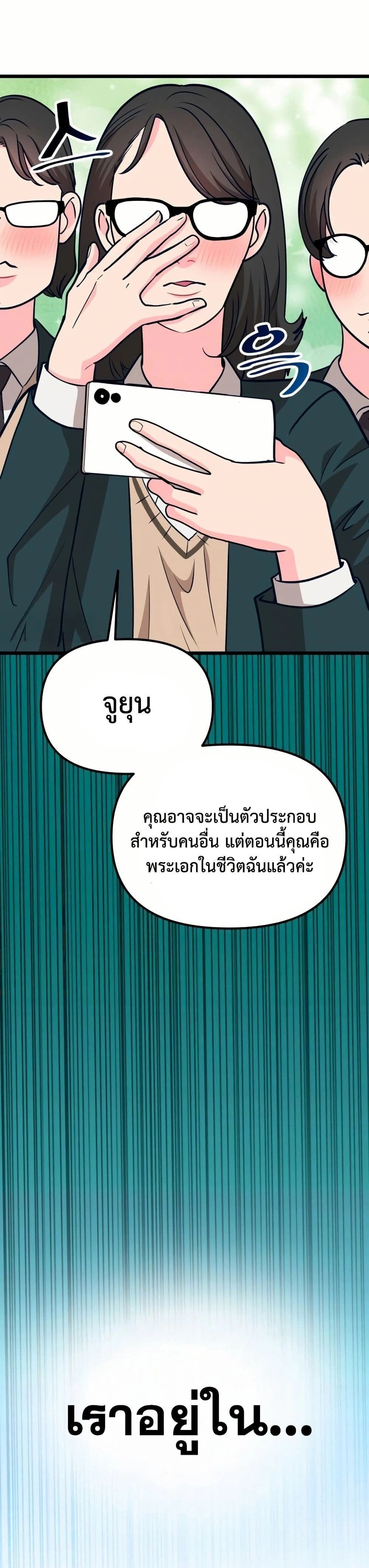 หน้าที่ 59
