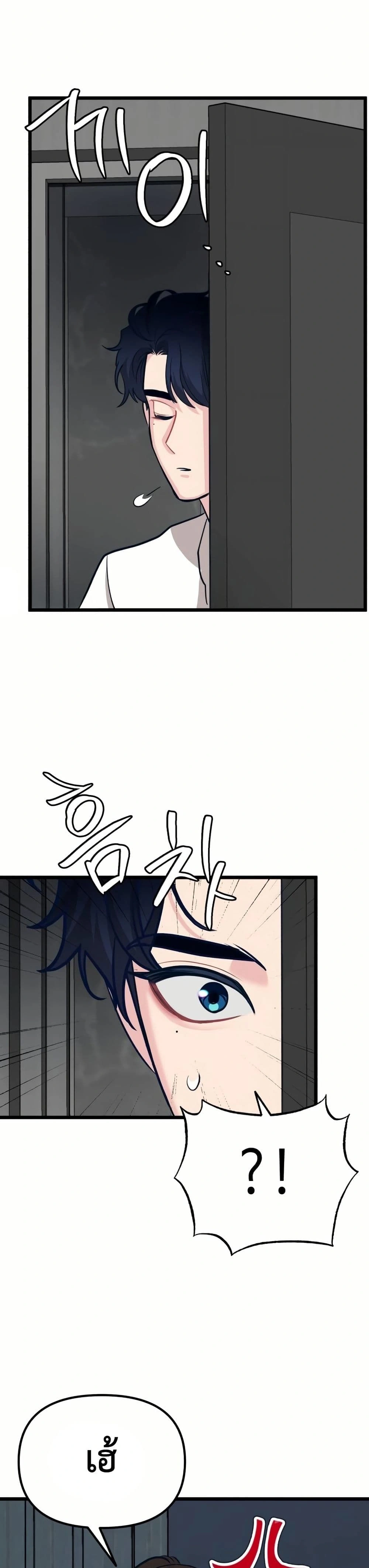 หน้าที่ 31
