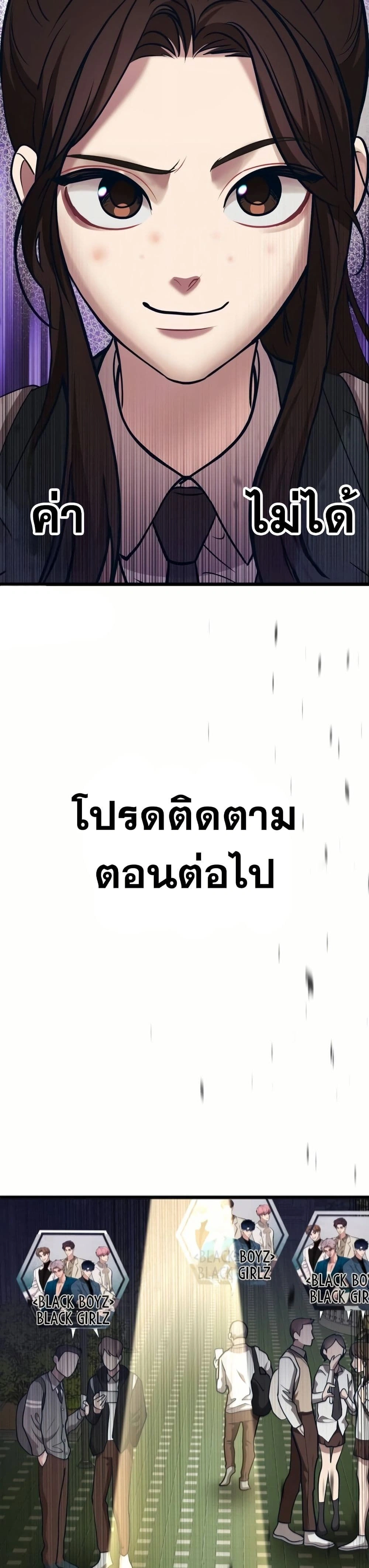 หน้าที่ 69