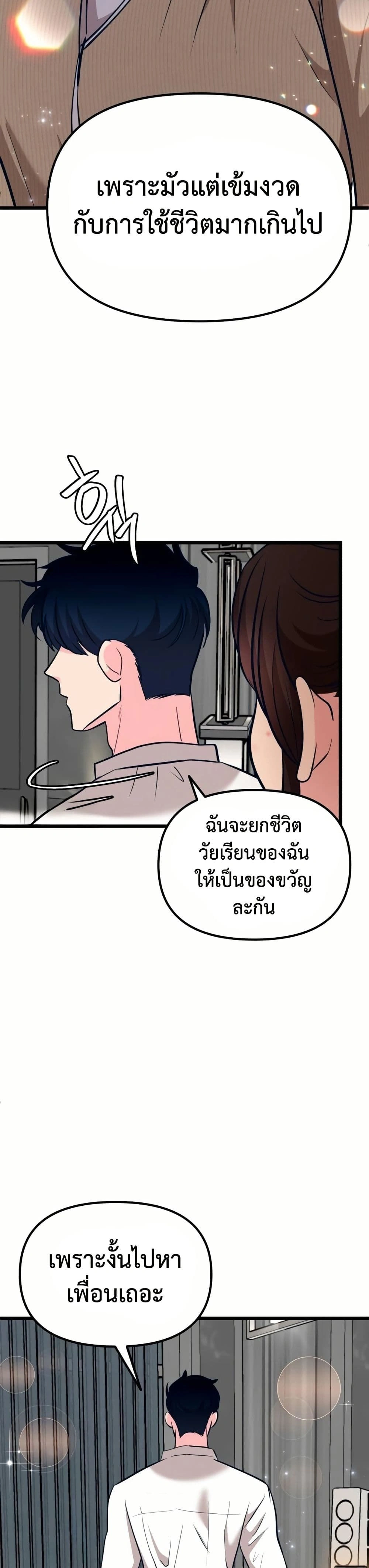 หน้าที่ 41
