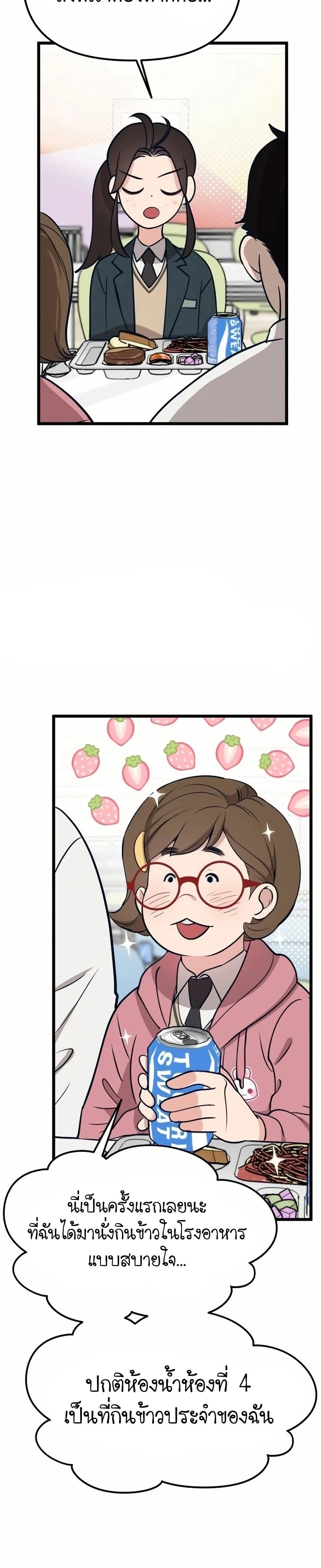 หน้าที่ 40