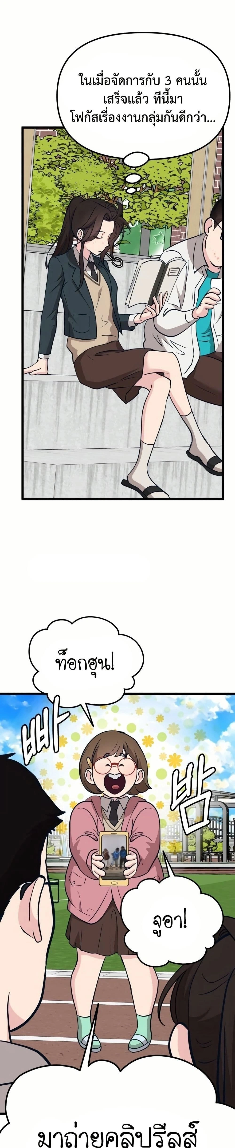 หน้าที่ 35