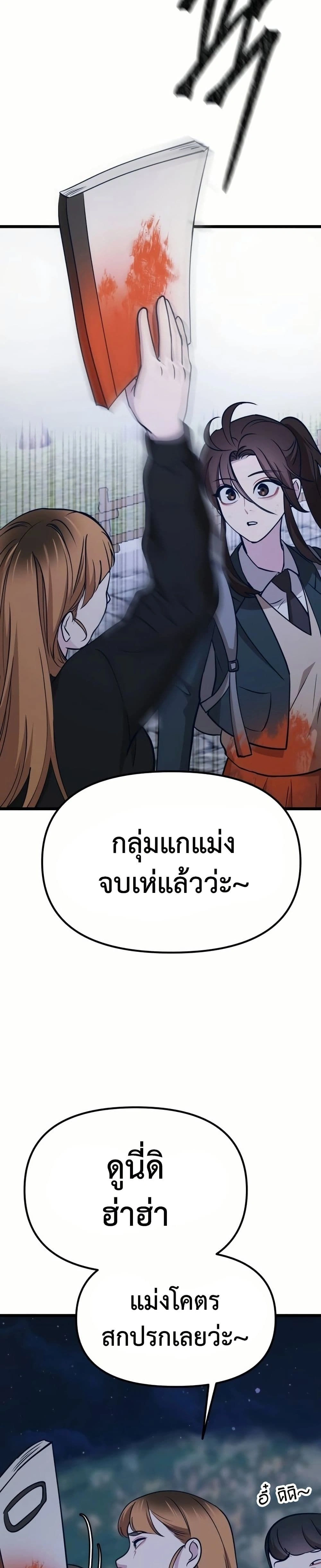 หน้าที่ 67