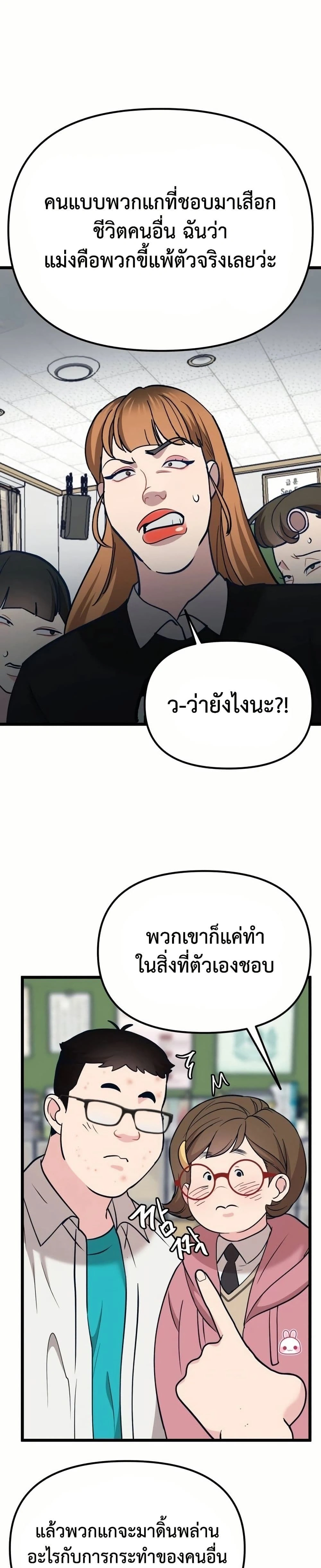 หน้าที่ 31