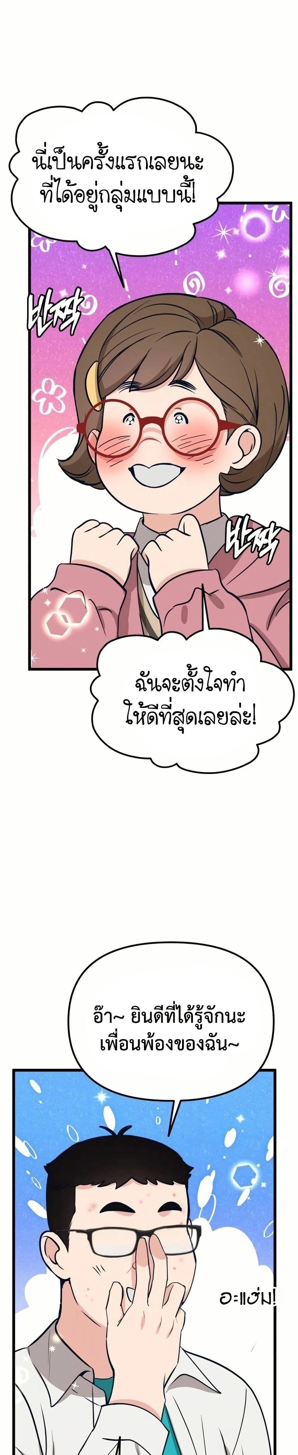 หน้าที่ 23