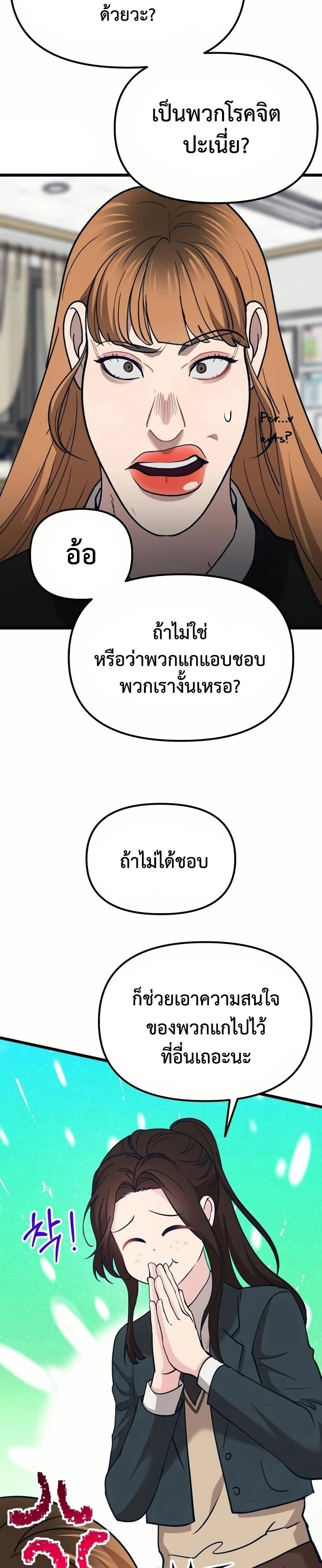 หน้าที่ 32