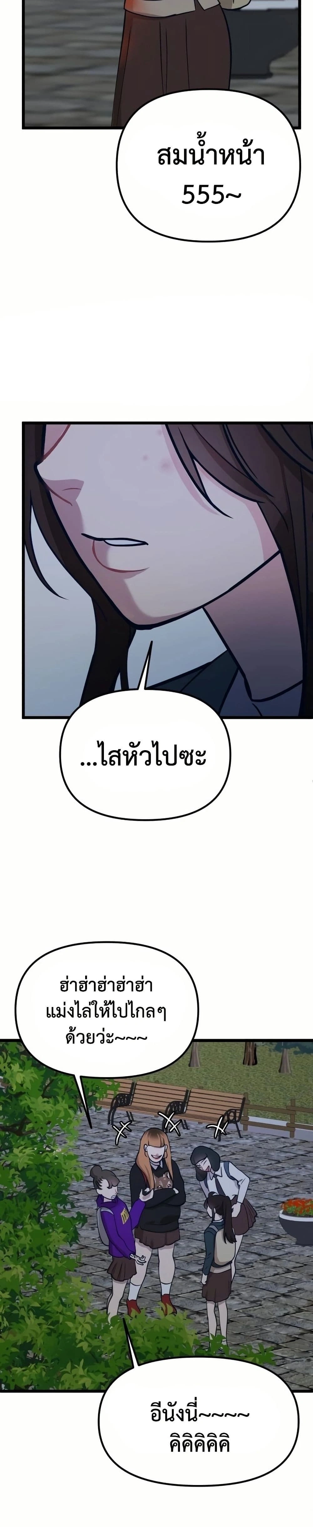 หน้าที่ 65