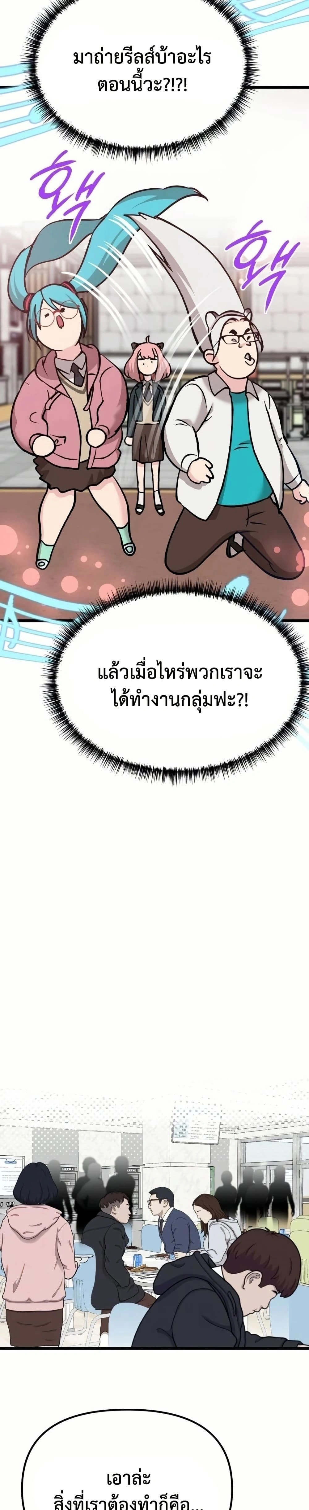 หน้าที่ 39
