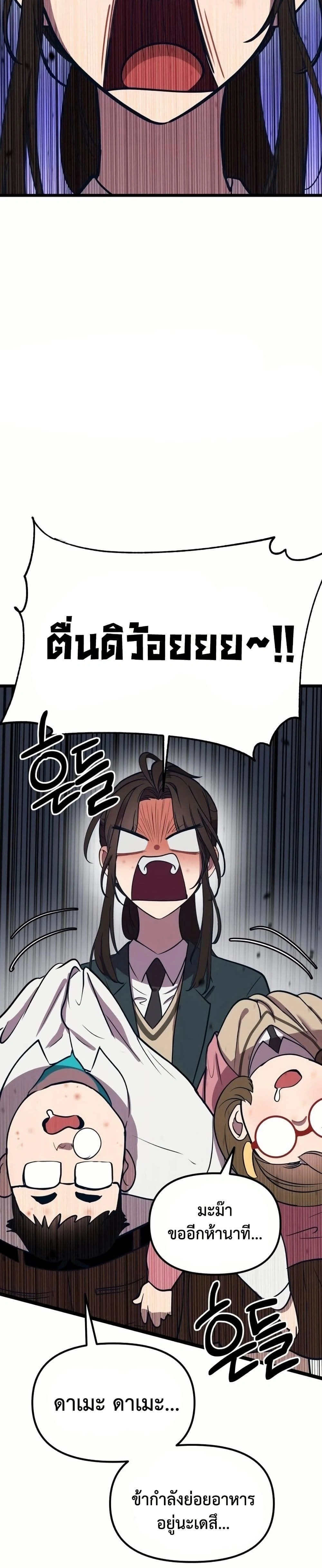หน้าที่ 44