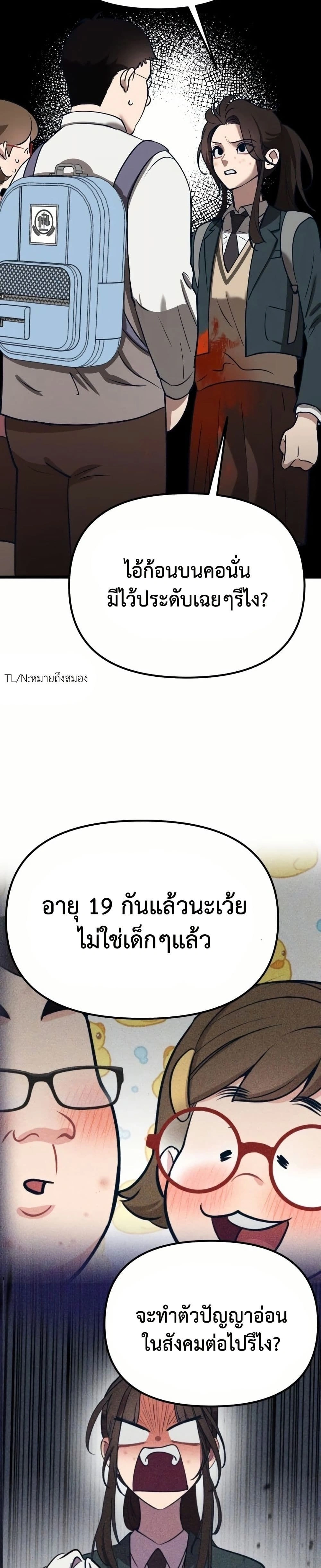 หน้าที่ 56