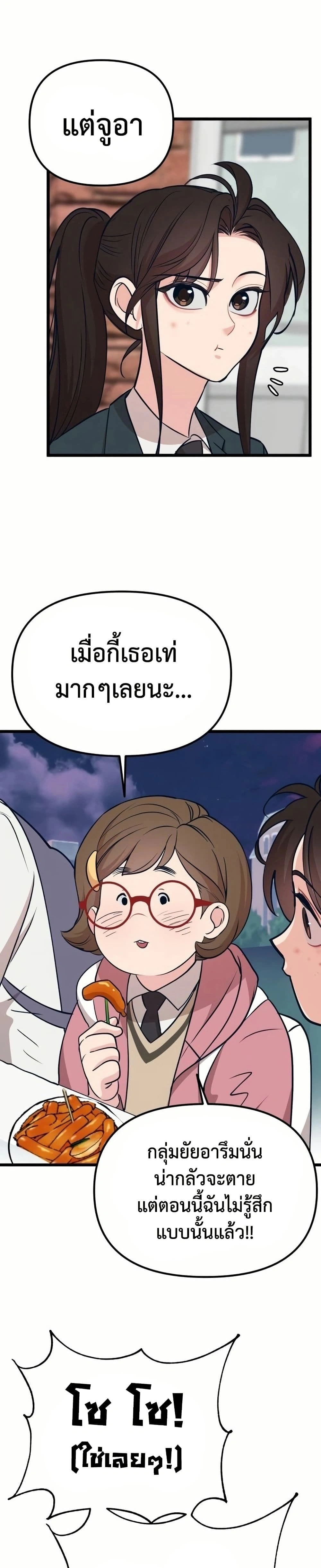 หน้าที่ 49