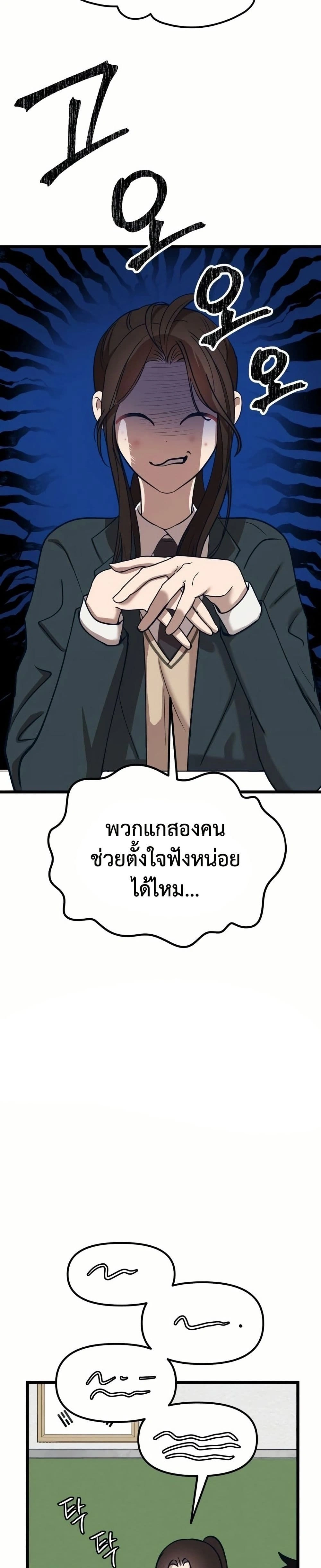 หน้าที่ 42
