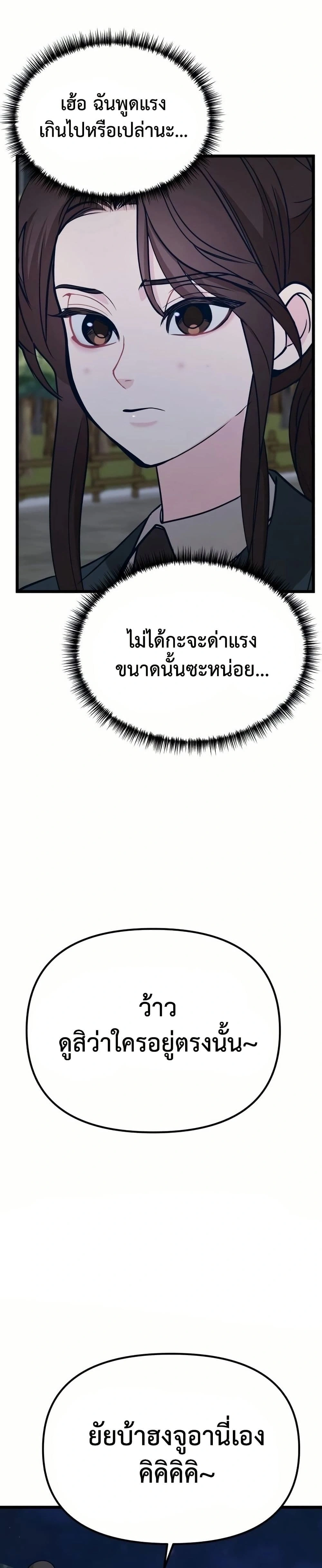 หน้าที่ 63