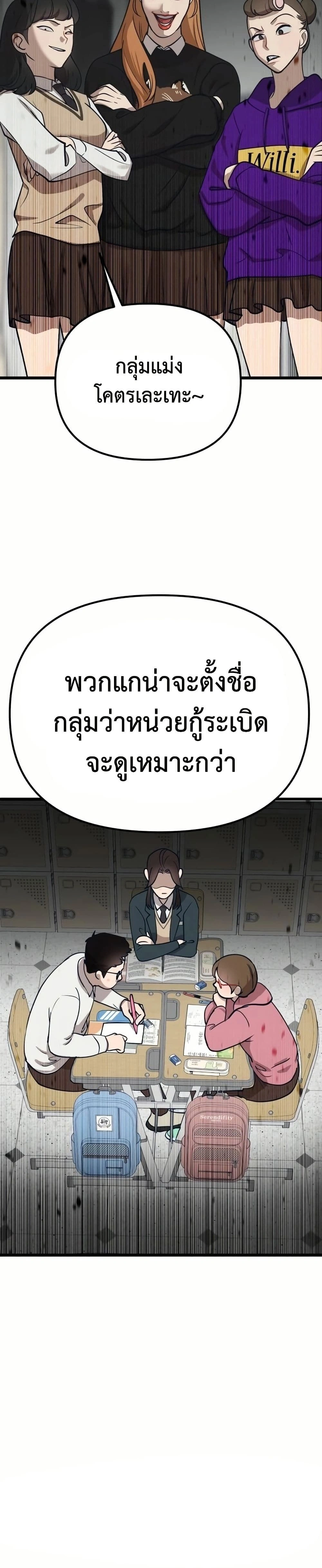 หน้าที่ 27