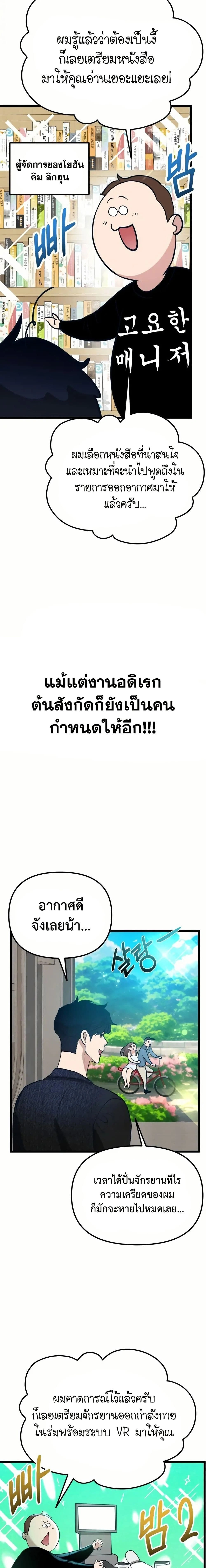 หน้าที่ 18