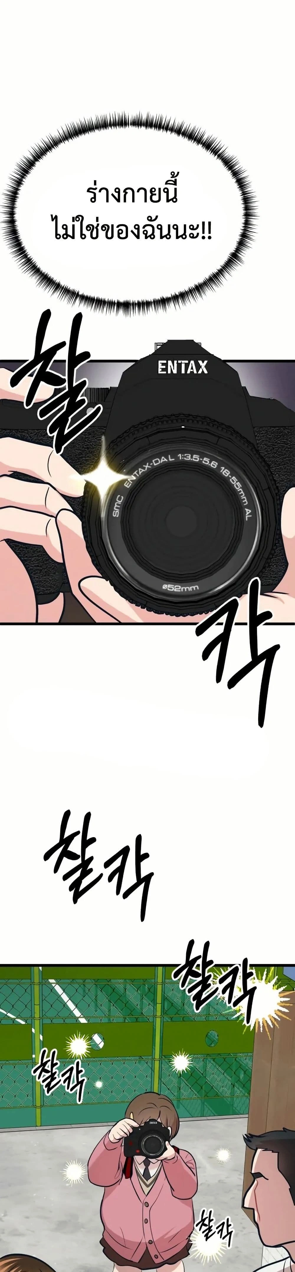 หน้าที่ 41