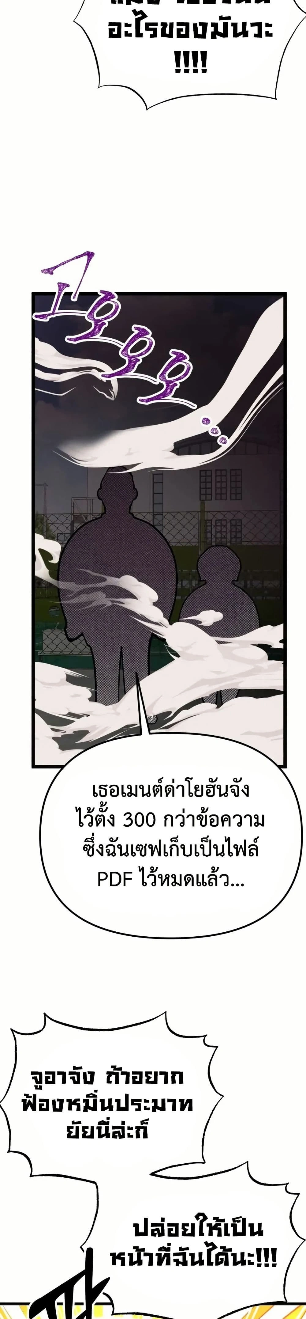 หน้าที่ 56