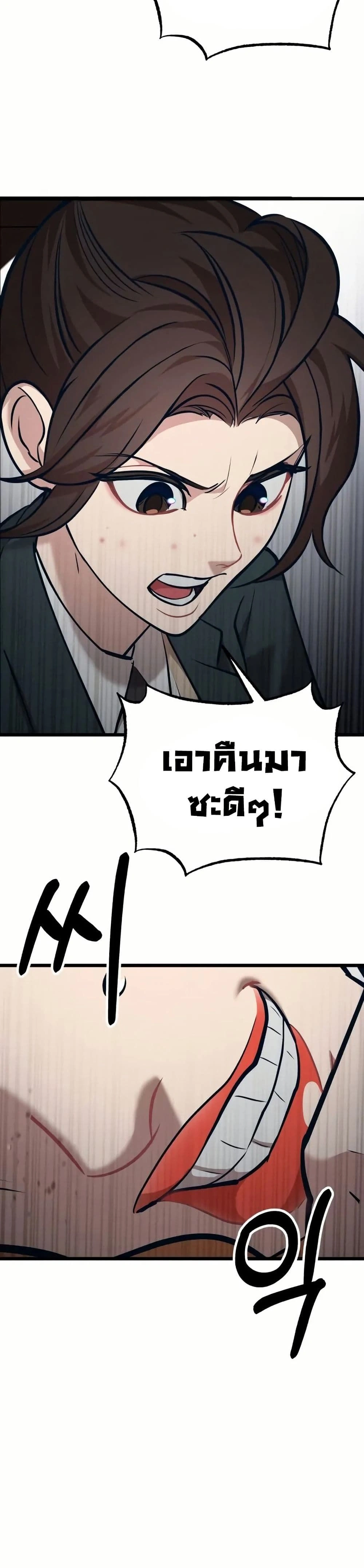 หน้าที่ 35