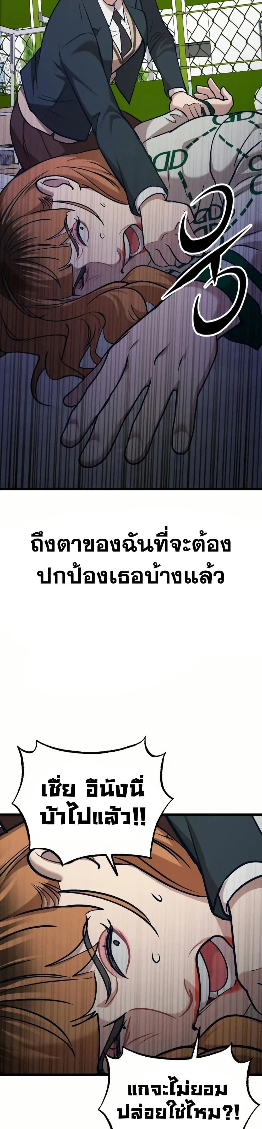 หน้าที่ 34
