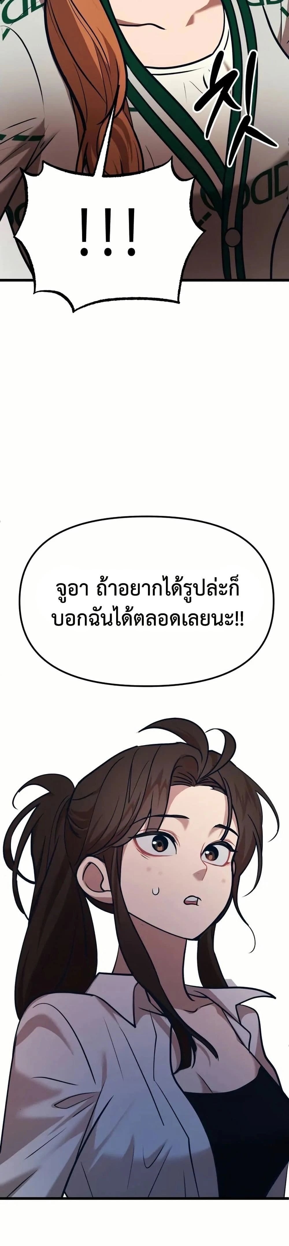 หน้าที่ 49