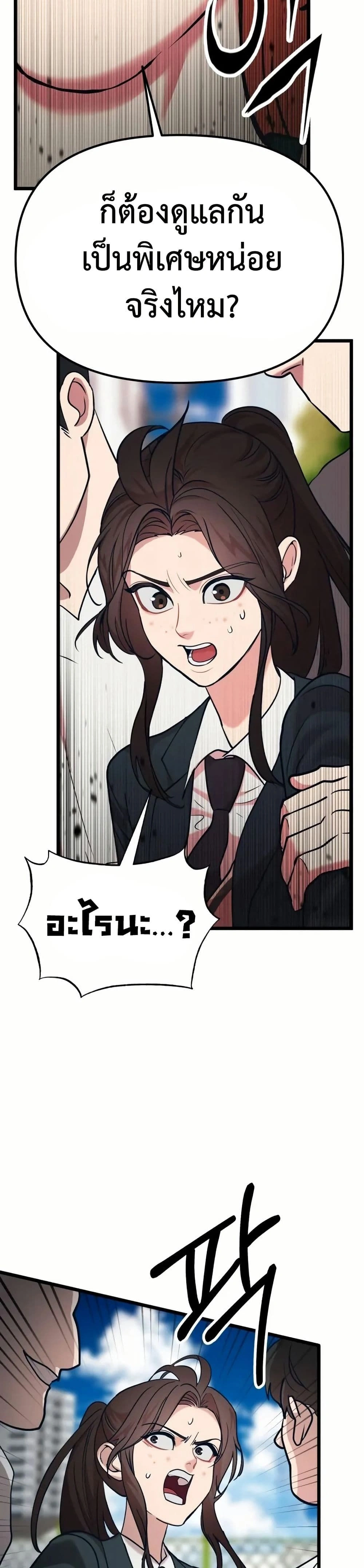 หน้าที่ 39