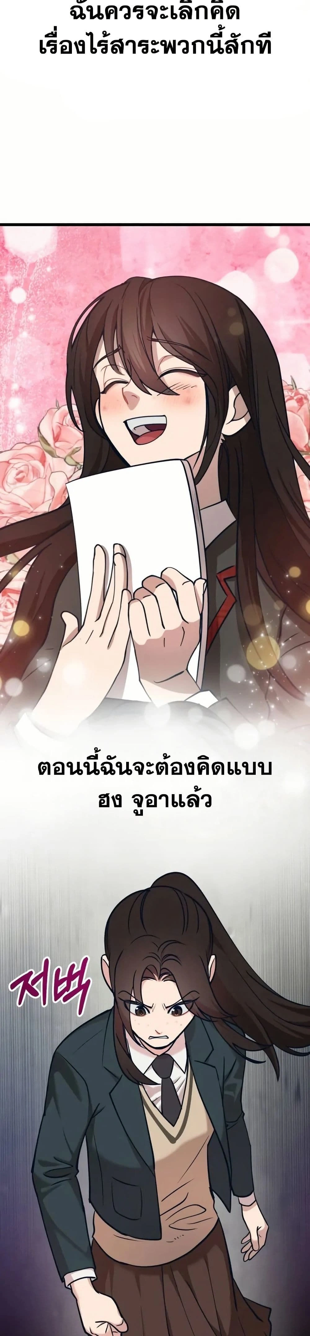 หน้าที่ 32