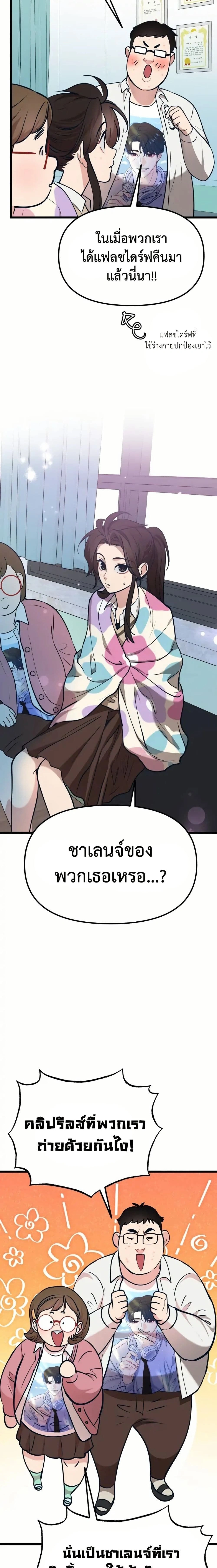 หน้าที่ 17