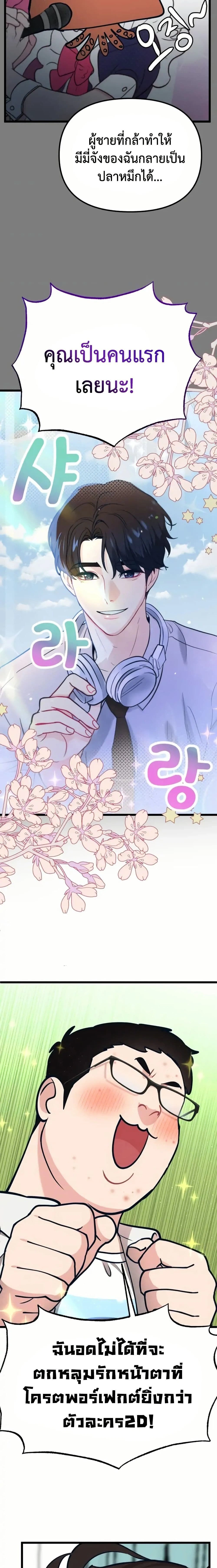 หน้าที่ 14