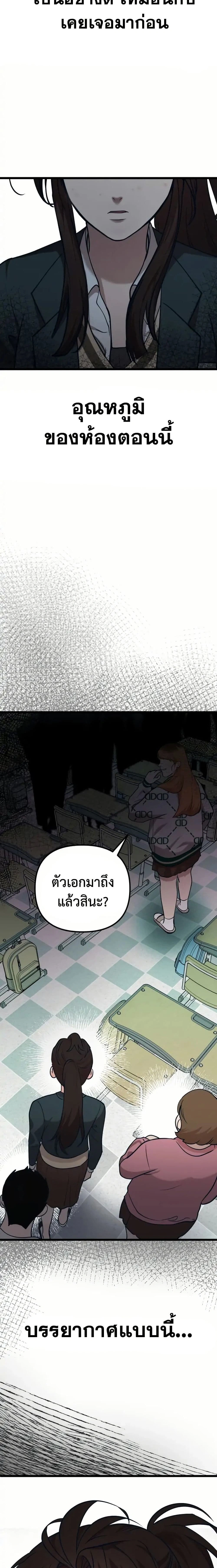 หน้าที่ 27