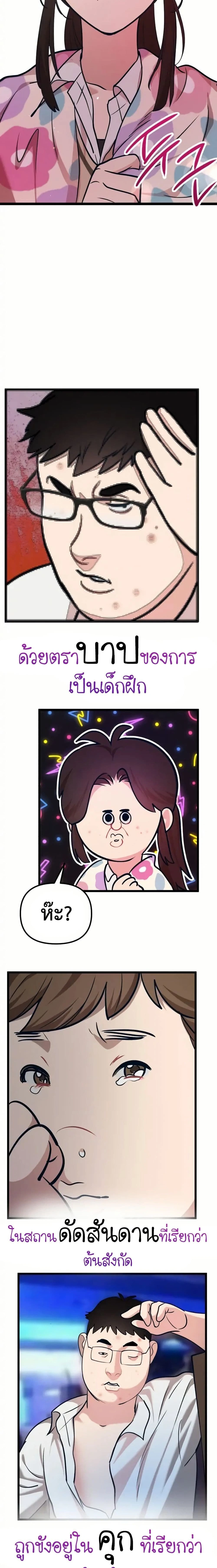 หน้าที่ 20