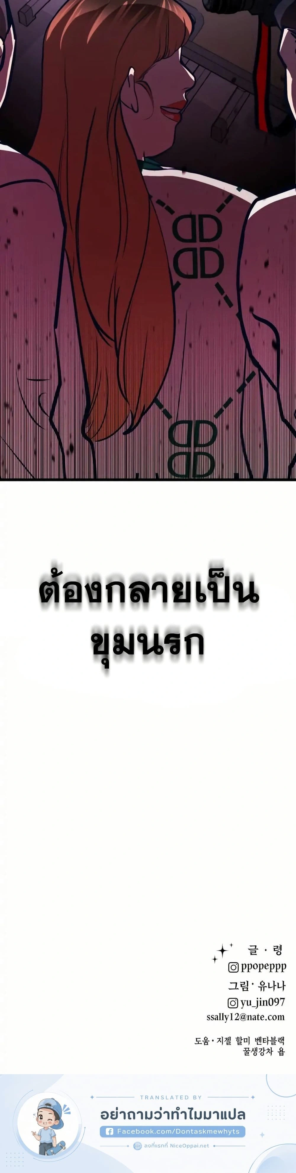 หน้าที่ 31